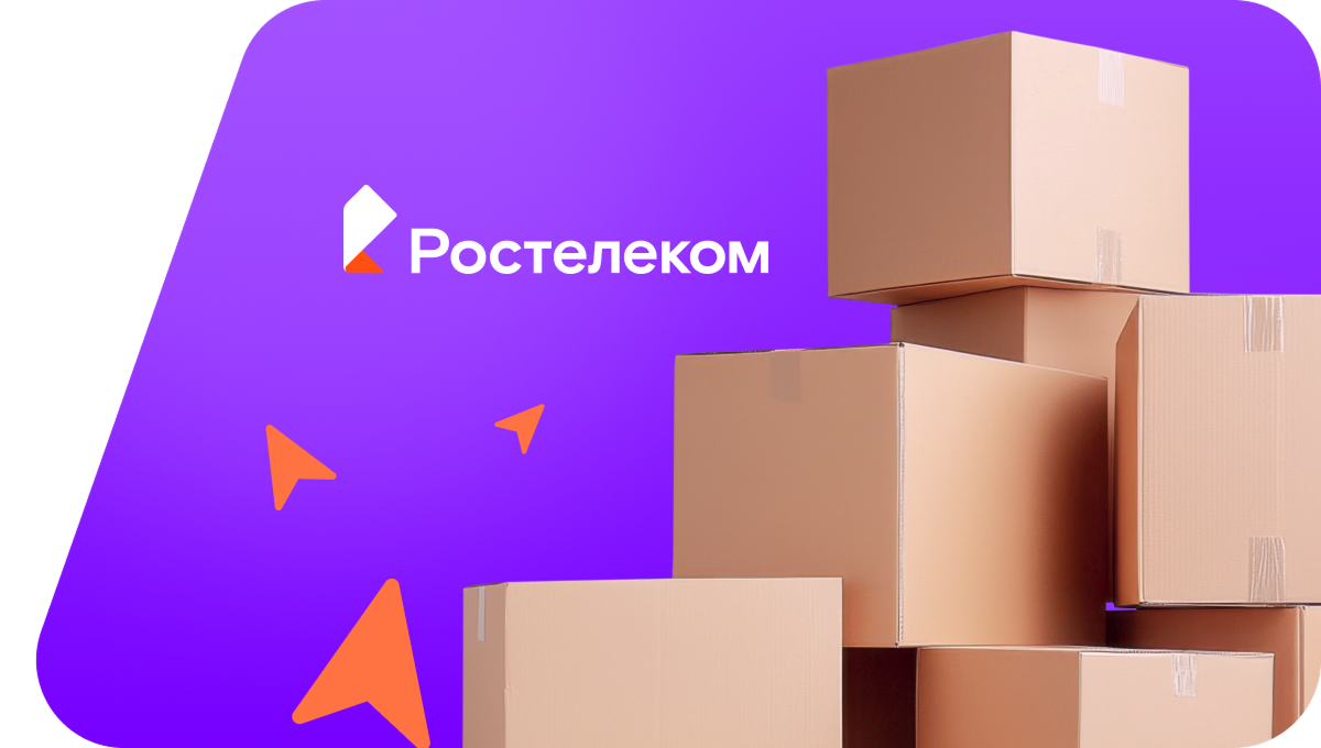 Переезд в новую квартирув станица Новоминская